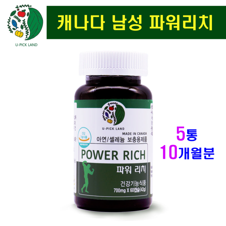 남성 종합 영양제 남자 체력 보충제 천연 아연 셀레늄 L아르기닌 마카 고함량 정력식품 홍삼 쏘팔메토 에너지 지구력 원기 회복 충전 전립선 정력 강화 흡수율높은 30대 40대 50대 성인 영양보충 보양 캐나다 직수입, 5세트, 45g 추천해요 남성 종합 영양제 남자 체력 보충제 천연 아연 셀레늄 L아르기닌 마카 고함량 정력식품 홍삼 쏘팔메토 에너지 지구력 원기 회복 충전 전립선 정력 강화 흡수율높은 30대 40대 50대 성인 영양보충 보양 캐나다 직수입, 5세트, 45g 추천해요
