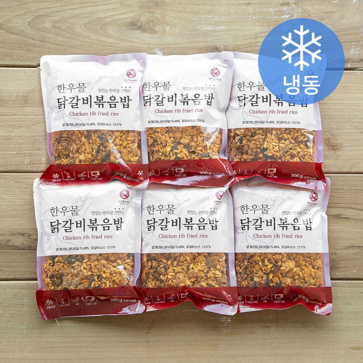  특가, 한우물 닭갈비볶음밥 (냉동) 리뷰
