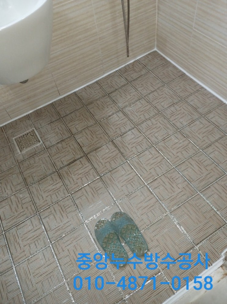  부산 덕포동 누수! 거실 천장에서 물이 떨어지는 누수를 해결해 드렸습니다.
