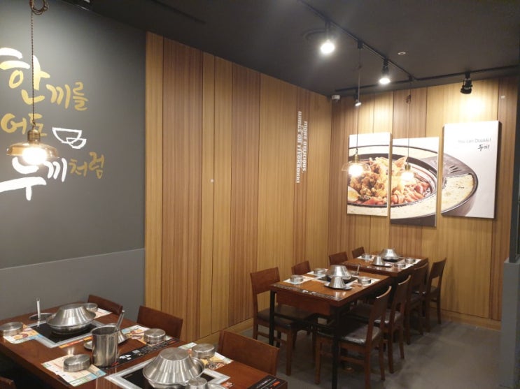  간석동 홈플러스 두끼에서 한끼를