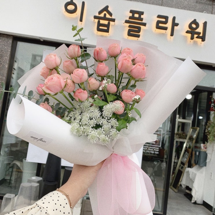  평택고덕꽃집 송탄꽃집 이솝플라워 화이트데이꽃다발 예약 받아요