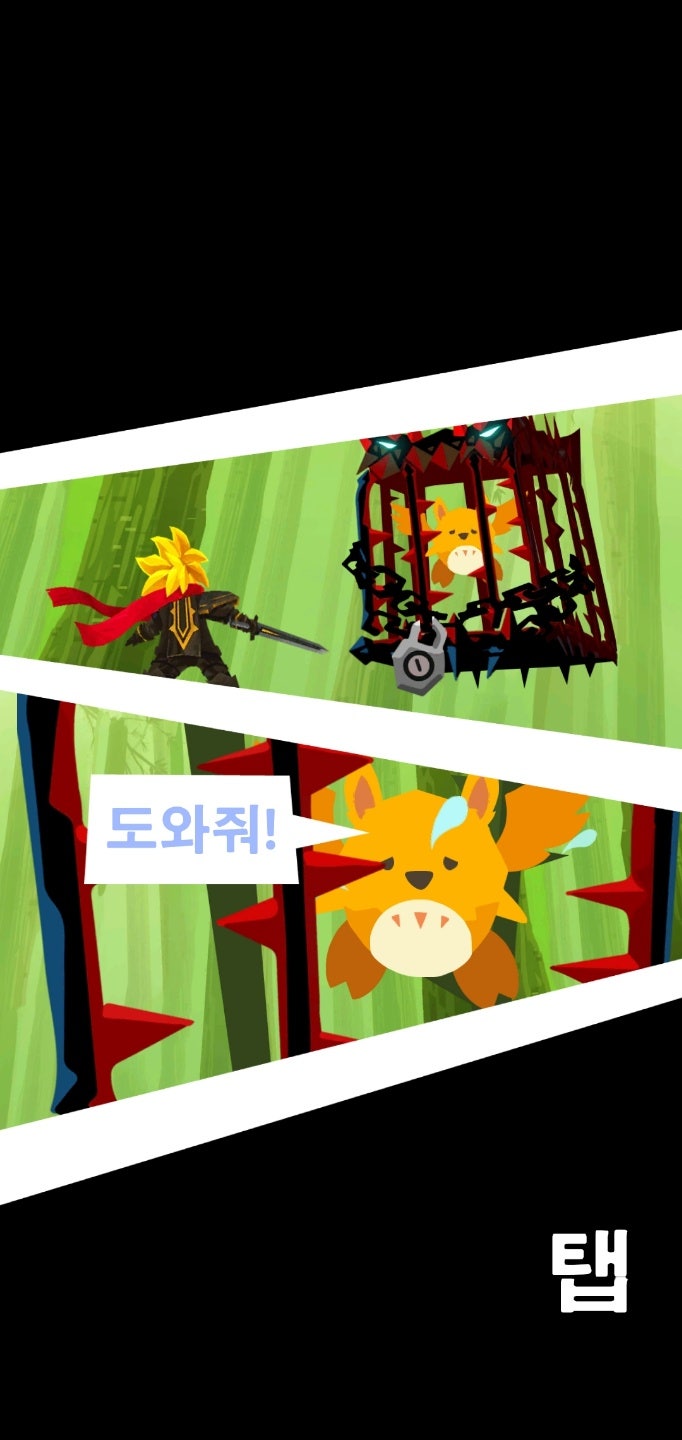 박자에맞춰 두드려 본다. 탭타이탄2 간단리뷰!