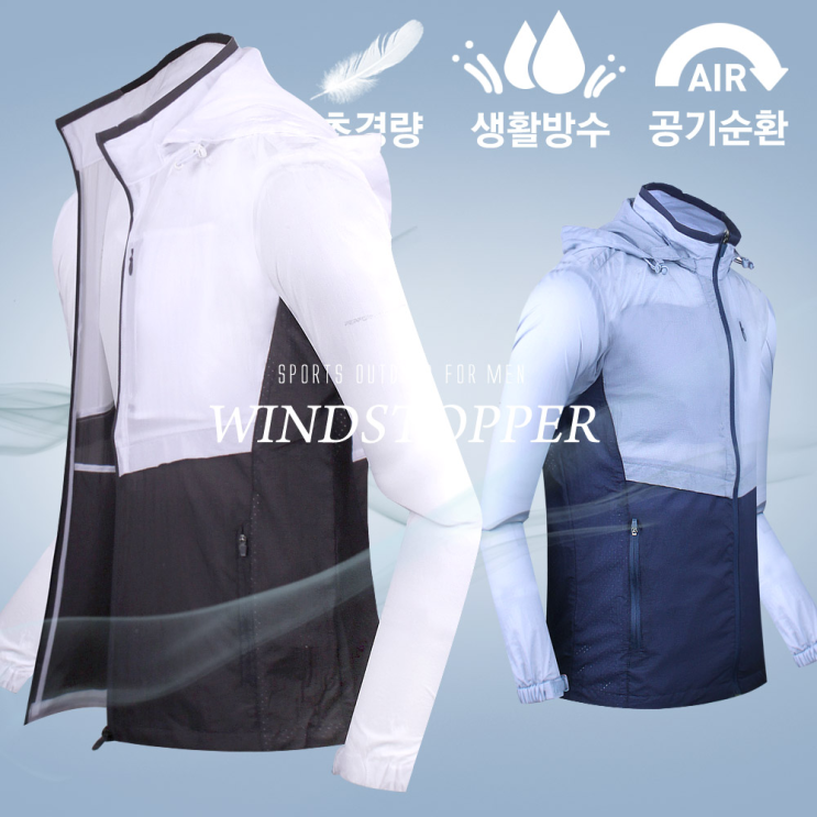  가격비교 봄잠바 상품정보 골라보는 방법