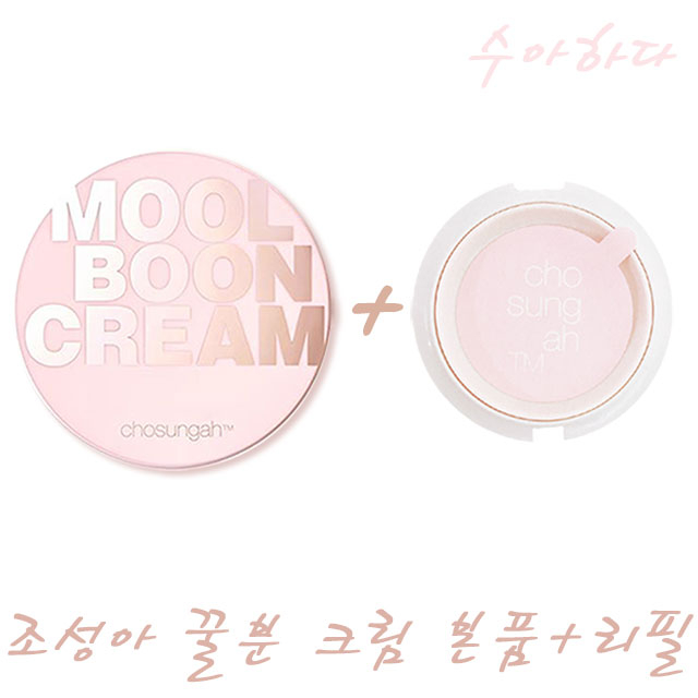 조성아 복숭아 물분크림 시즌4 꿀분크림 본품+리필 최신상, 1개 추천해요 조성아 복숭아 물분크림 시즌4 꿀분크림 본품+리필 최신상, 1개 추천해요