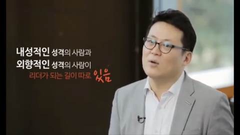 성격과 성품, 낙천적과 낙관적인 사람의 리더십