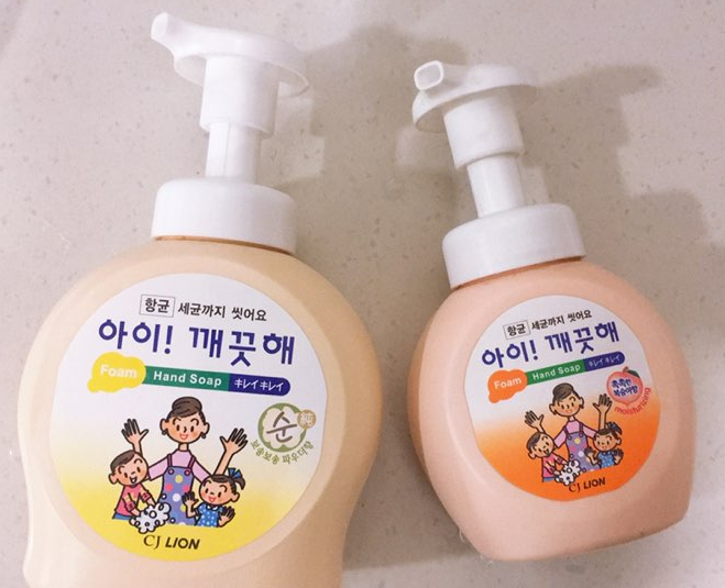  아이 깨끗해