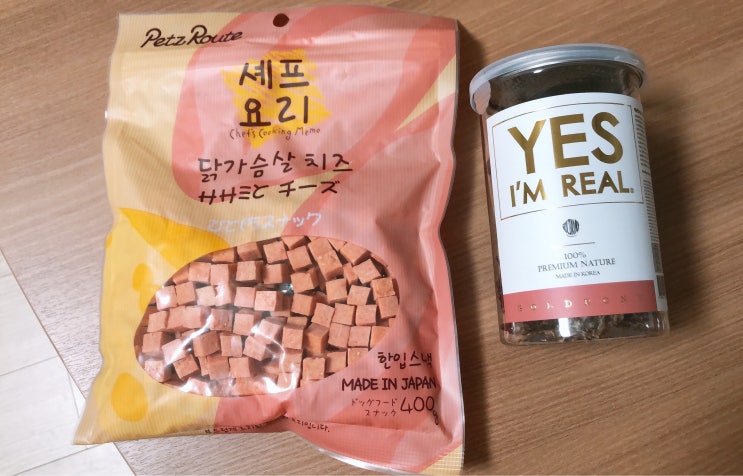 강아지 간식 추천) 오리목뼈, 닭가슴살치즈
