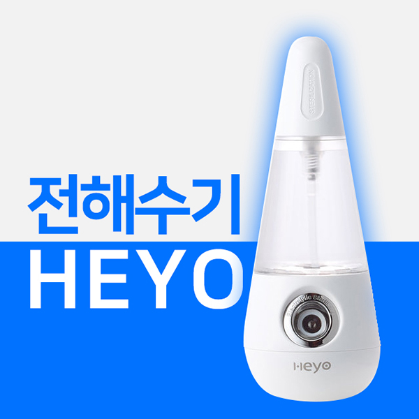  할인정보 바우젠 어떻게 구매하면 되지?