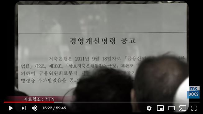  아직도 은행을 믿고 계신가요?