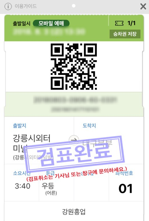 느닷없이 떠나는 무작정 여행을 좋아합니다만... 느닷없이 떠나는 무작정 여행을 좋아합니다만...