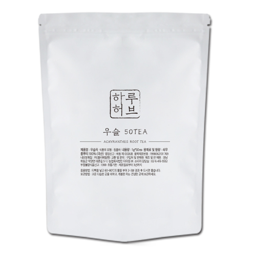   하루허브 우슬차 대용량 1g 50개