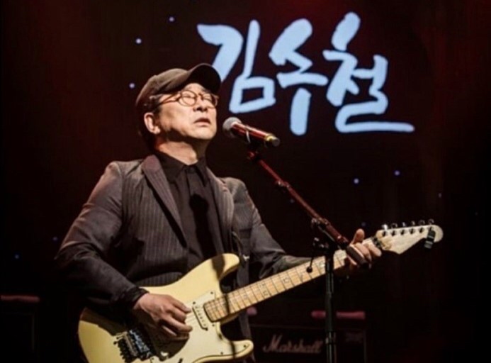  『 김수철 - 못다핀 꽃한송이 』 올드가요