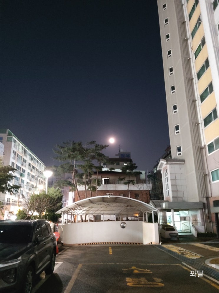  비갠후 퇴근길, 아파트 사이에 보름달이 걸쳐있네요. 굿잠! by퐈이어맨달파소