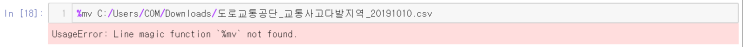  python으로 데이터 다루기(1)