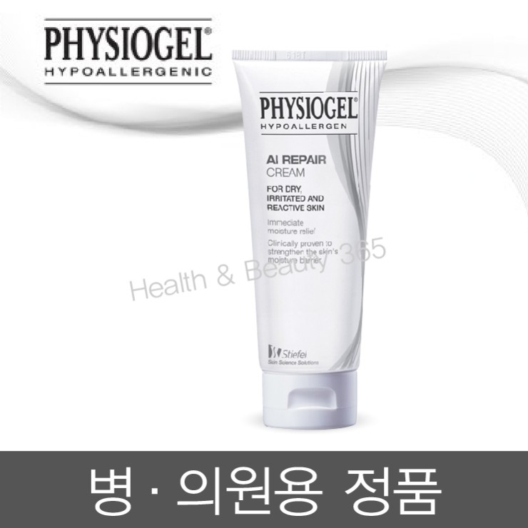  쿠팡에서 판매하는 피지오겔ai크림 제품들 20종 리스트 정보 입니다.