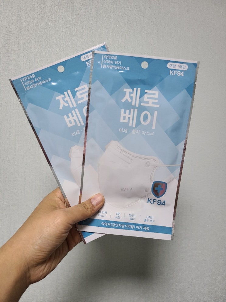 마스크 5부제 실시 첫날 제로베이 공적마스크 득템 후기 마스크 5부제 실시 첫날 제로베이 공적마스크 득템 후기