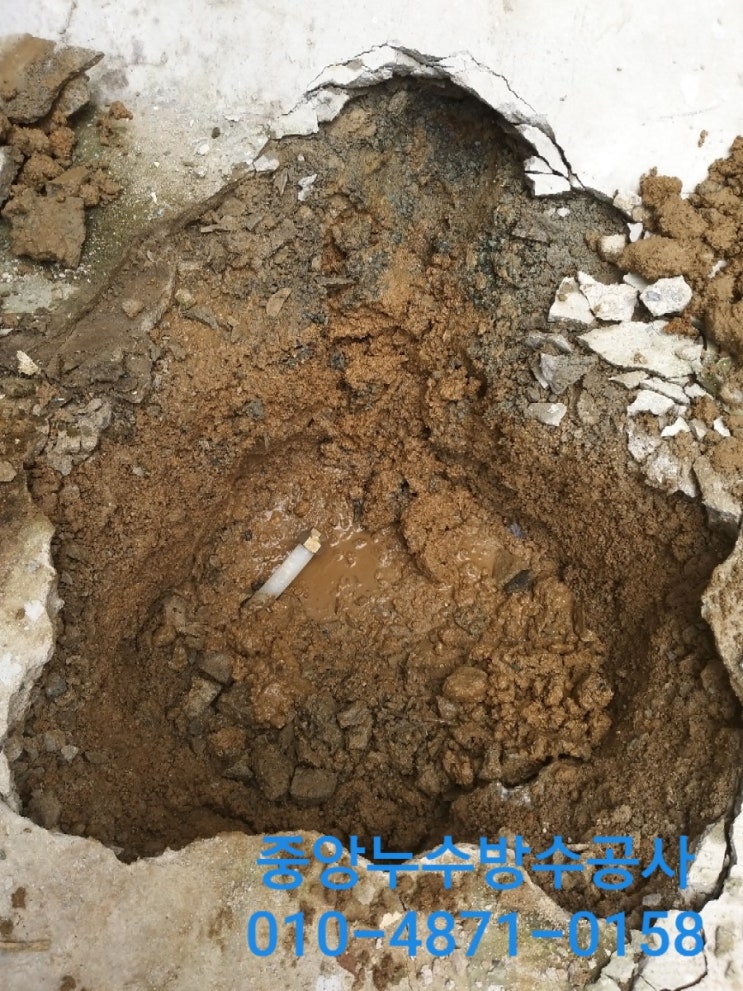  김해누수! 활천동에서 수도계량기가 계속 돌아가는데 어떻게 해야할까요?