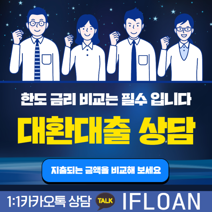  공무원연금관리공단대출 어떤것들이 있을까요?