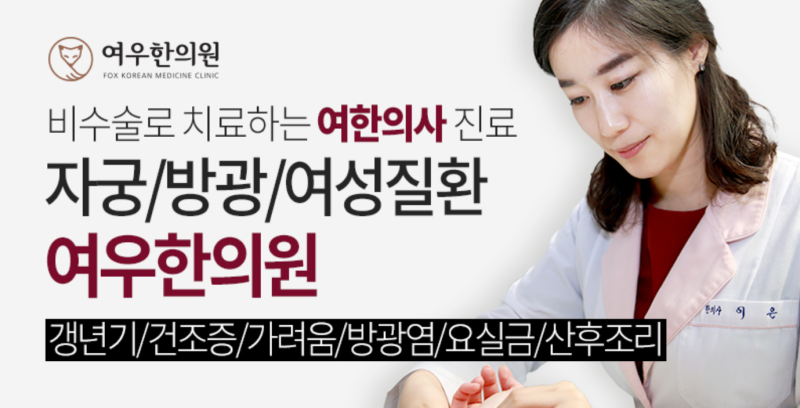 회음부가 자꾸만 찢어져요, 며칠 지나면 낫긴 하는데 왜이런걸까요 : 네이버 블로그 회음부가 자꾸만 찢어져요, 며칠 지나면 낫긴 하는데 왜이런걸까요 : 네이버 블로그
