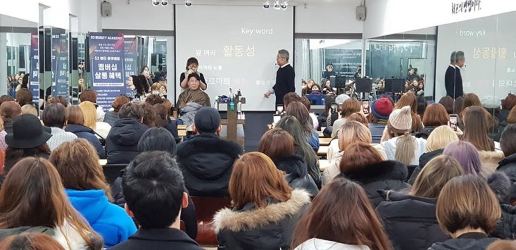  펌교육 청주미용학원 S3헤어아카데미에서 만나보세요