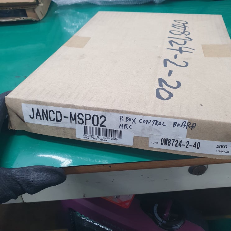  <신품> JANCD-MSP02