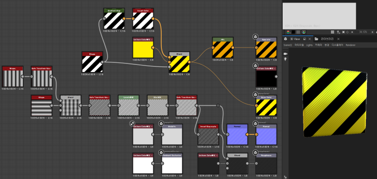  [Substance Designer] 경고판용 반사시트