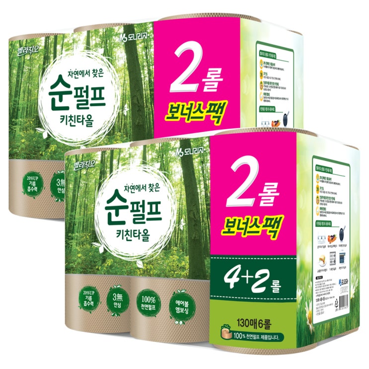 (로켓배송)벨라지오 자연에서 찾은 순펄프 키친타올 130매, 6롤, 2개 추천해요 (로켓배송)벨라지오 자연에서 찾은 순펄프 키친타올 130매, 6롤, 2개 추천해요