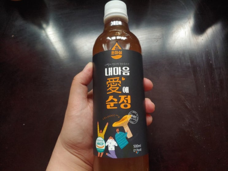 자연발효식초 천연발효식초 내마음애순정 식초음료로 우리가족 면역력에 도움을 자연발효식초 천연발효식초 내마음애순정 식초음료로 우리가족 면역력에 도움을