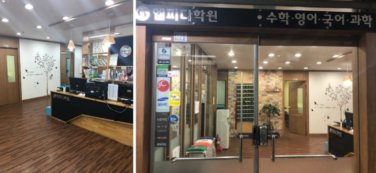  병점 내신학원 엘피다학원 초중고입시 완벽케어!