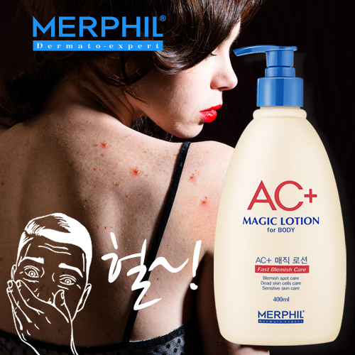 메르필 AC+ 매직 바디로션 400ml, 1개 추천해요 메르필 AC+ 매직 바디로션 400ml, 1개 추천해요