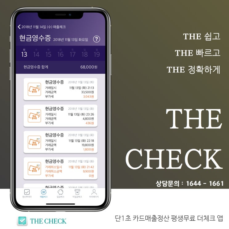  기타소득지급명세서 방법 및 가산세 제출기한