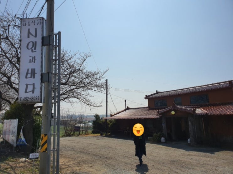  전라도 무안군 현경면에 위치한  맛집 시인과바다 해물짬뽕탕과 함지박 비빔밥~