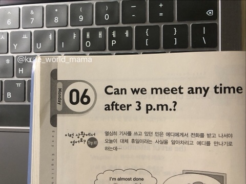 EBS라디오 easy English 2019_05_06 Can we meet any time after 3 p.m