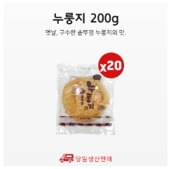  리뷰 좋은 대용량과자 추천용품BEST 20 리스트정보입니다! 