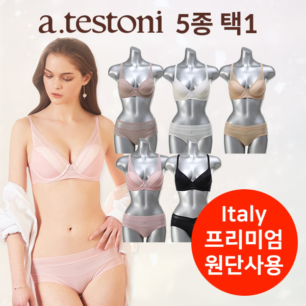 아테스토니 여성 브라+팬티 2종 스타일 택일 추천해요 아테스토니 여성 브라+팬티 2종 스타일 택일 추천해요