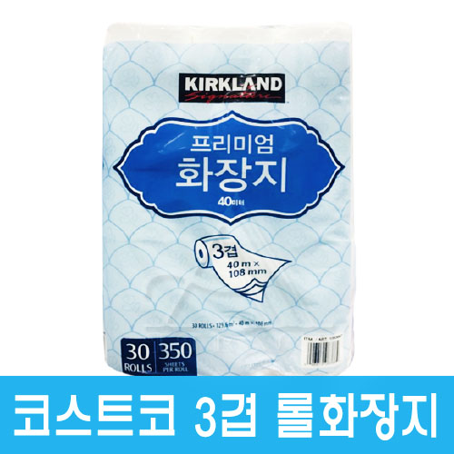  인기짱 제품코스트코키친타올관련 -커클랜드 프리미엄 화장지 3겹 