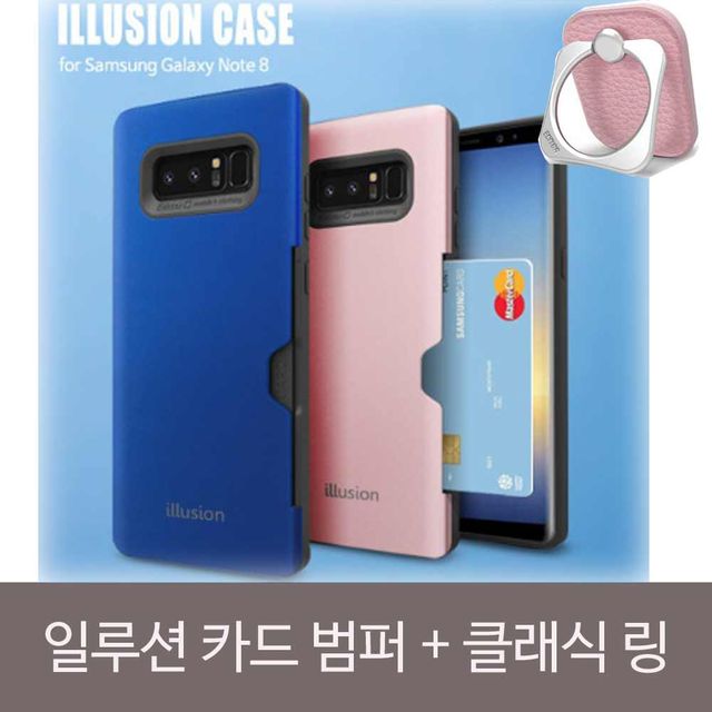   ksw77066 뉴 일루션 카드범퍼 jc147 클래식링SET