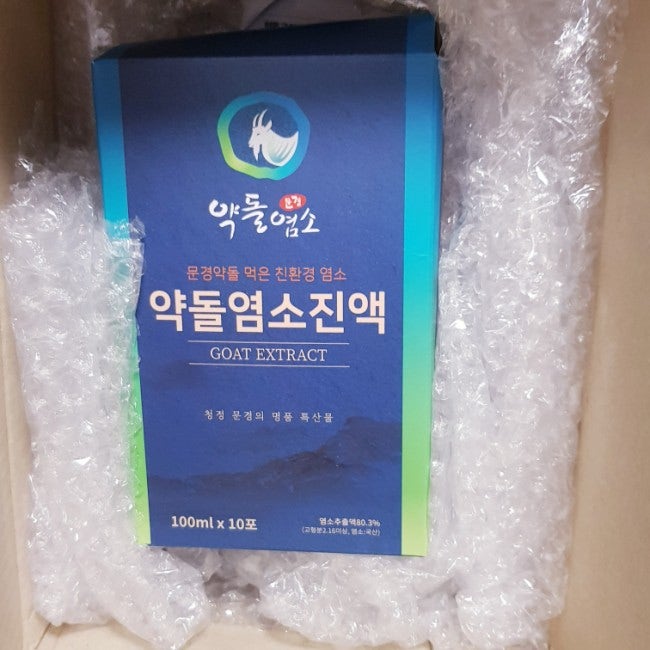 흑염소추출물추천 엠지팜 9