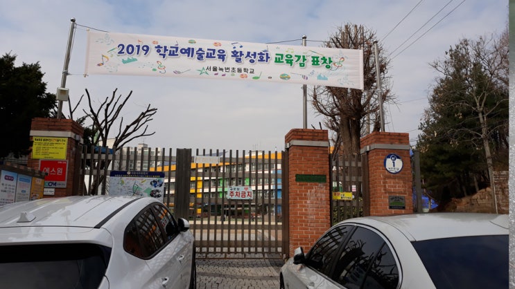  커튼세탁, 은평구 녹번초교 라이프크린에서 진행했습니다.