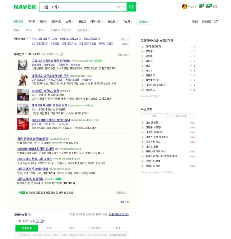  퇴근 후 그림 그리기.