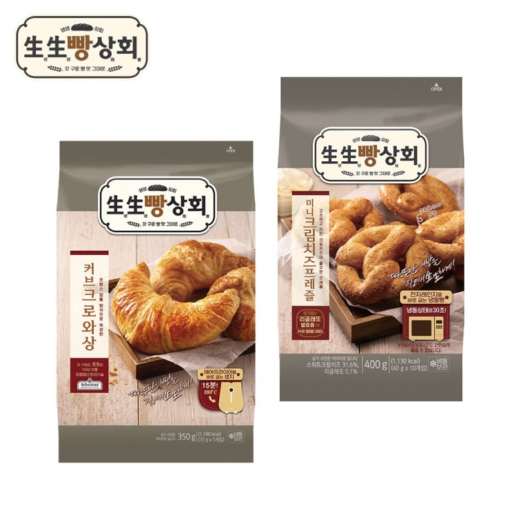   생생빵상회 커브크로와상70gX5개1봉크림치즈 프레즐40gX10개1봉 2봉