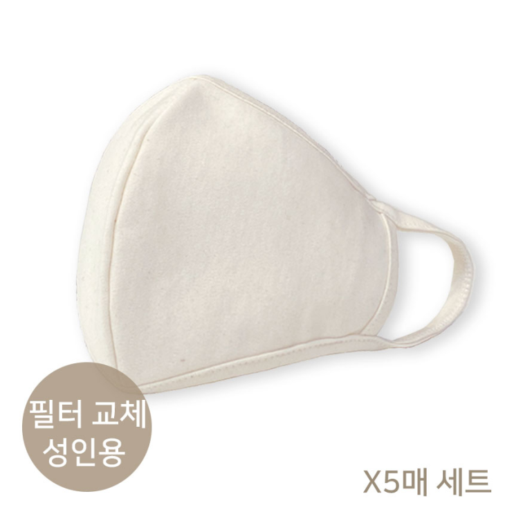  마스크 추천드립니다.