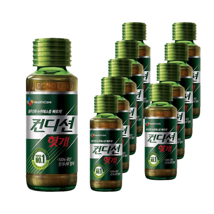 (로켓배송)컨디션, 100ml, 10병 추천해요 (로켓배송)컨디션, 100ml, 10병 추천해요