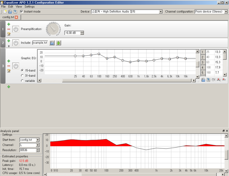Equalizer APO 1.2 이퀄라이저 설정하기 네이버 블로그