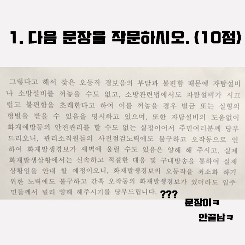 넷플릭스 영어공부에 좋은 영화 추천 라라랜드 대본 영어명대사 오늘 성인영어회화 공부 혼자한다 영어 작문 영어 관용 표현 기초 영어 회화 아이디어 I mean 의미