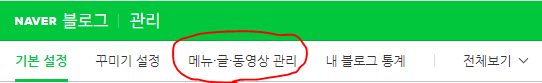  블로그 포스트 백업(Blog Backup)