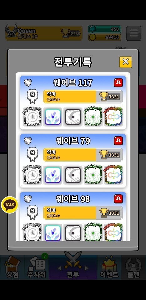 랜덤다이스 협동 고층 완전정복(시간 주사위) 랜덤다이스 협동 고층 완전정복(시간 주사위)