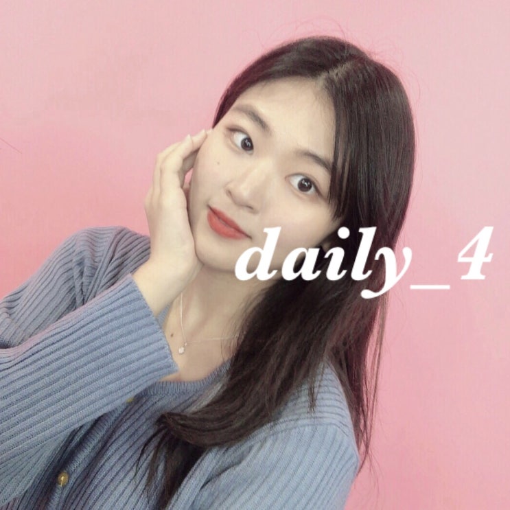  대학생 코지 일상 4. 동생이랑 연남동