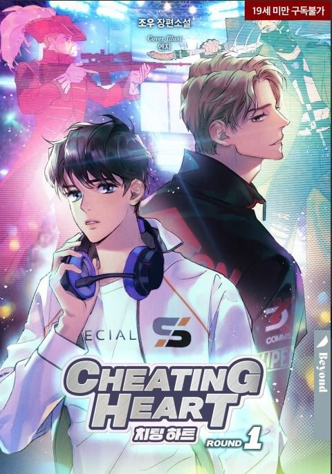 Bl소설 리뷰 > 조우 – 치팅하트 / 현대물. 성장물. 달달물. 재탕하기좋은 Bl소설 추천. : 네이버 블로그” style=”width:100%” title=”BL소설 리뷰 > 조우 – 치팅하트 / 현대물. 성장물. 달달물. 재탕하기좋은 BL소설 추천. : 네이버 블로그”><figcaption>Bl소설 리뷰 > 조우 – 치팅하트 / 현대물. 성장물. 달달물. 재탕하기좋은 Bl소설 추천. : 네이버 블로그</figcaption></figure>
<figure><img decoding=