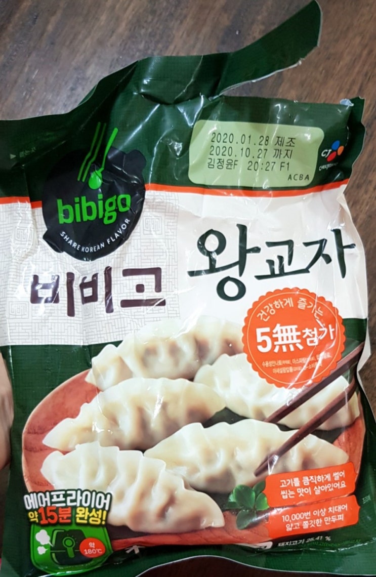  오늘저녁